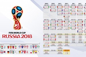 u23亚洲杯决赛越南？u23亚洲杯决赛越南韩国？